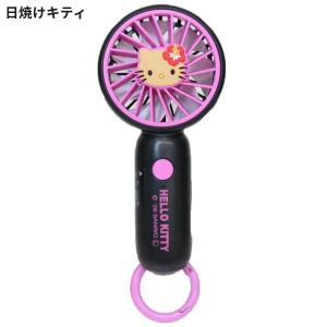 サンリオ カラビナ付きminiファン ハンディ...の詳細画像1