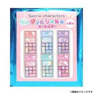 在庫処分》 サンリオ ハローキティ トレーディングマスコット