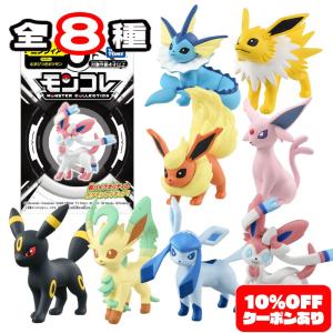 ポケットモンスター　モンコレ　ミニフィギュアセット 全14体 ポケモン モンコレ 14体セット - メルカリ