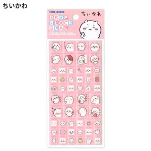 ちいかわ ドロップブロックシール 1シート シ...の詳細画像1