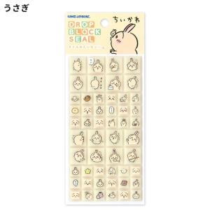 ちいかわ ドロップブロックシール 1シート シ...の詳細画像3