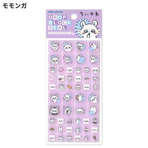 ちいかわ ドロップブロックシール 1シート シ...の詳細画像4