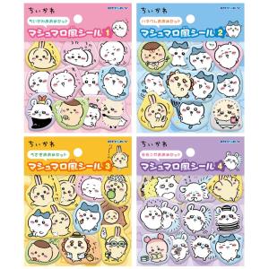 ちいかわ マシュマロ風シール 1シート シール ステッカー 立体 デコ キャラクター かわいい 正規品
