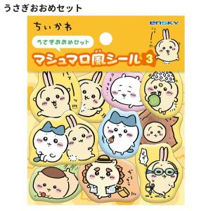 ちいかわ マシュマロ風シール 1シート シール...の詳細画像5
