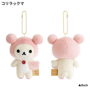 リラックマ ぶらさげパンぬいぐるみ いつでもベ...の詳細画像1