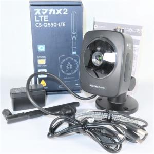 スマカメ2 LTE CS-QS50-LTE k1831