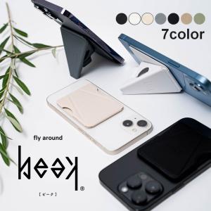 beak スマホスタンド ビーク ブラック/ホワイト スマホ 手持ちグリップスタンド グッドデザイン賞受賞 スマホホルダー iPhone / Android 対応