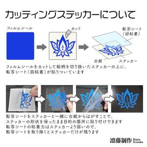 ごみ分別マーク プラ リサイクル カッティング...の詳細画像4