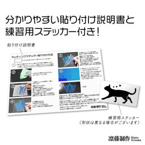 ごみ分別マーク プラ リサイクル カッティング...の詳細画像5