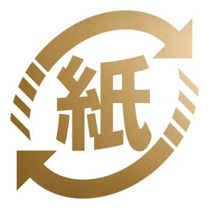 ごみ分別マーク 紙 リサイクル カッティングステッカー 色・サイズ選択可