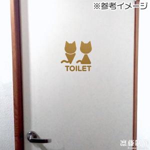 トイレマーク 男女 猫 カッティングステッカー...の詳細画像2
