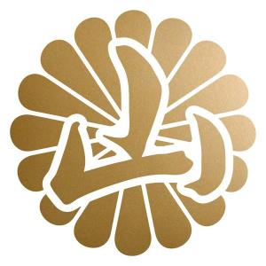 菊花紋章 山 カッティングステッカー 色・サイズ選択可