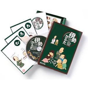 伊勢方言かるた