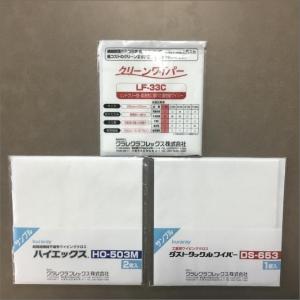 クラレトレーディング製品サンプル