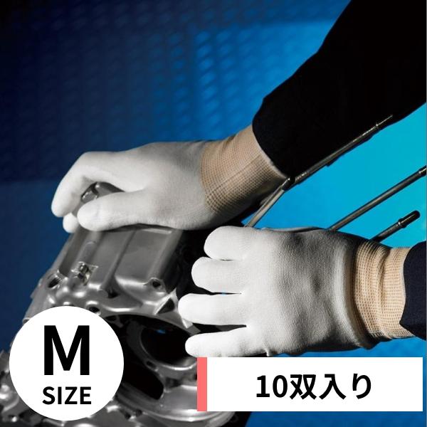 ショーワグローブ パームフィット簡易包装１０双入り サイズ：M