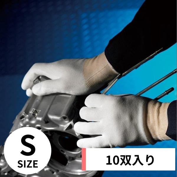 ショーワグローブ パームフィット簡易包装１０双入り サイズ：S