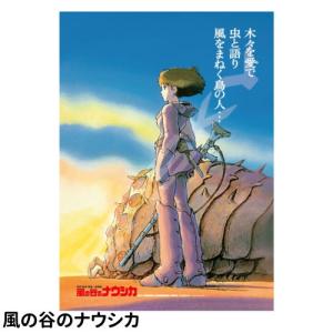 ジグソーパズル パズル スタジオジブリ ポスタ...の詳細画像1