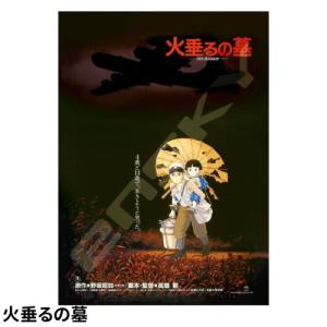 ジグソーパズル パズル スタジオジブリ ポスタ...の詳細画像4