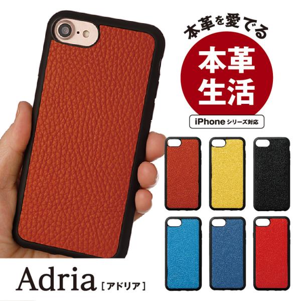 iPhone13 ケース iPhone SE ケース スマホケース 背面 本革 SE 第3世代 iP...