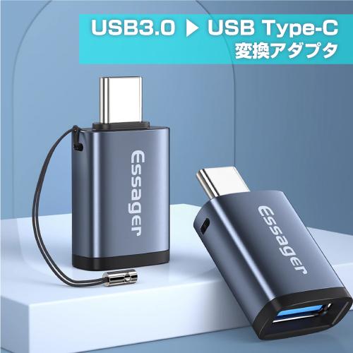 USB3.0 USB Type-C 変換アダプタ タイプC usbc mac 変換コネクタ 変換プラ...