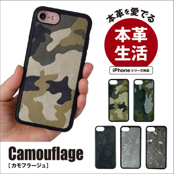 iPhone13 ケース iPhone SE ケース スマホケース 背面 本革 SE 第3世代 iP...