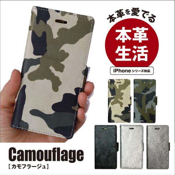 iPhone13 ケース iPhone14 ケース スマホケース 手帳型 本革 SE 第3世代 iP...