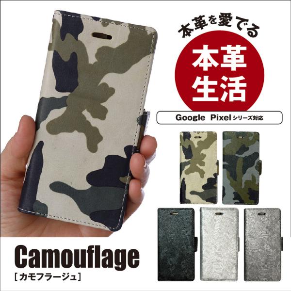 スマホケース 手帳型 Pixel 本革 google Pixel6Pro Pixel6 Pixel5...