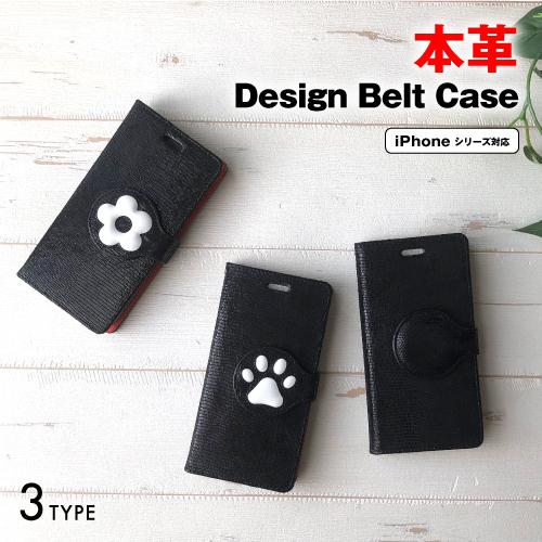 iPhone13 ケース iPhone SE ケース スマホケース 手帳型 本革 SE 第3世代 i...