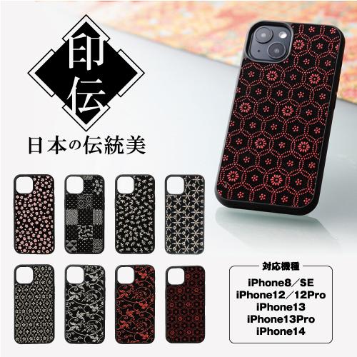 iPhone14 ケース iPhone SE ケース スマホケース 背面 印伝調 SE 第3世代 i...