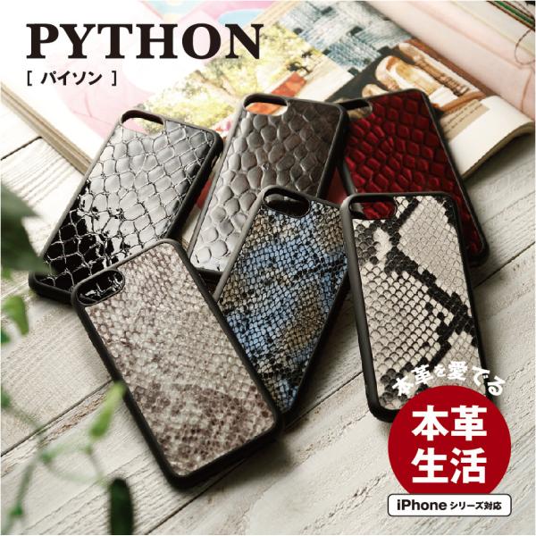 iPhone13 ケース iPhone SE ケース スマホケース 背面 本革 SE 第3世代 iP...