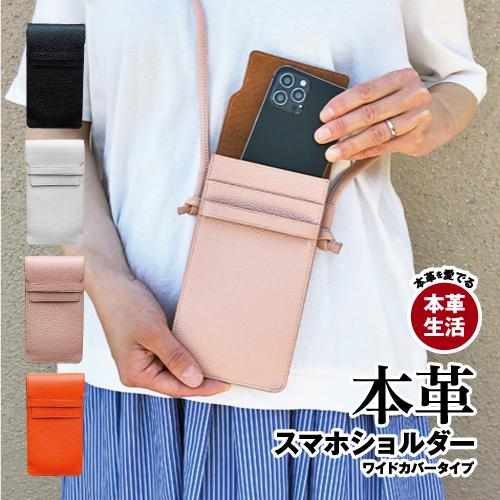 スマホショルダー スマホポーチ ショルダーバッグ レディース ミニショルダーバッグ 斜めがけバッグ ...