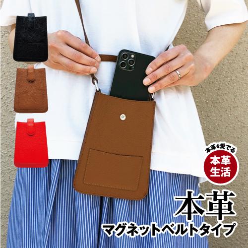 スマホショルダー スマホポーチ ショルダーバッグ レディース ミニショルダーバッグ 斜めがけバッグ ...