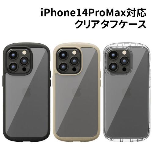 iPhone14ProMax対応 クリアタフケース PG-22SPT01-3 /ブラック ベージュ ...