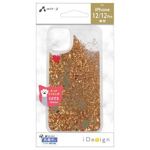 iPhone12 ケース スマホケース iPhone12/12 Pro兼用 キャットグリッター背面ケ...