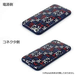 スマホケース PEPSI ペプシ iPhone...の詳細画像3