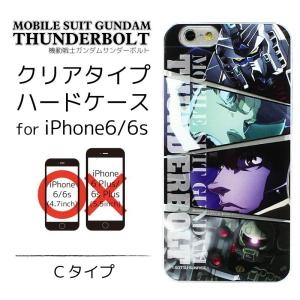 機動戦士ガンダム サンダーボルト iPhone 6s / 6 対応 スマホケース GD-39C / Cタイプ｜rinzo