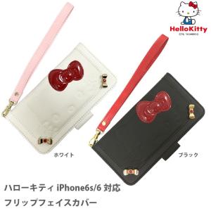 ハローキティiPhone6s/6対応フリップフ...の詳細画像2
