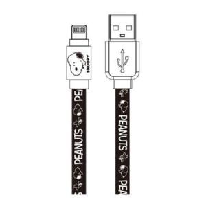 ピーナッツ Lightning対応同期&充電ケーブル...