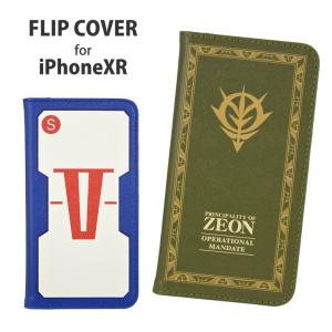 機動戦士ガンダム iPhoneXR対応フリップ...の詳細画像1