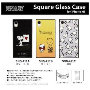 ピーナッツ iPhoneXR対応 スクエアガラ...の詳細画像1