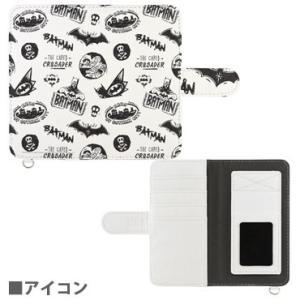  マルチフリップカバー