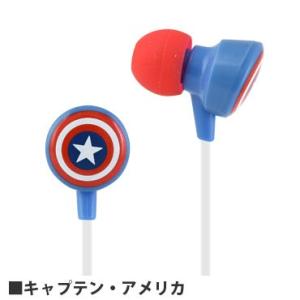 〈MARVEL〉 Bluetoothステレオイヤホン MV-BT002 / キャプテン・アメリカ
