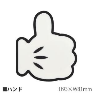 ディズニーキャラクター / ダイカットワイヤレスチャージャー DN-568C / ハンド