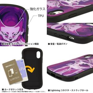 ドラゴンボール iPhoneXR対応ハイブリッ...の詳細画像3