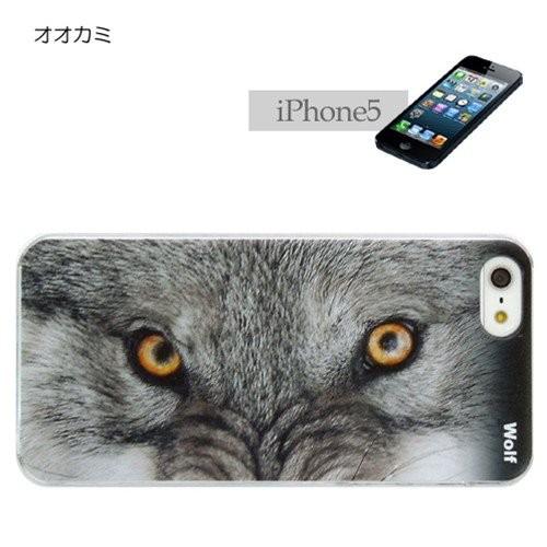 デコレウェア iPhone SE / 5s / 5 対応 スマホケース オオカミ HI5-09