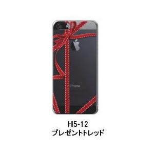 デコレウェア iPhone SE / 5s / 5 対応 スマホケース プレゼント レッド HI5-...