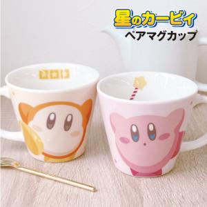 カービィ マグカップ ペネリック 星のカービィ「ペアマグカップ(カービィ＆ワドルディ)」 : 金箔