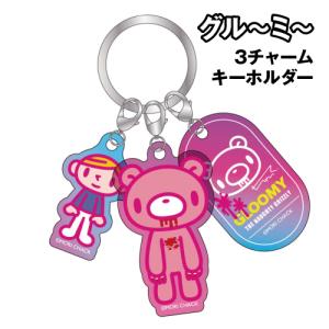 GLOOMY グル〜ミ〜 フィギュア付きキーチェーン MACARON PINK