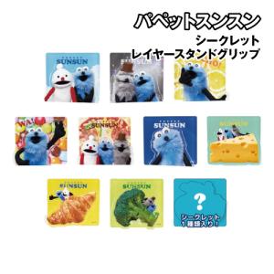 T'S FACTORY パペットスンスン ミニタオル シークレットミニタオル BOX
