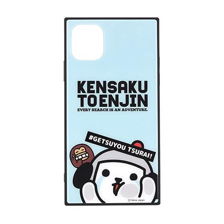 けんさくとえんじん iPhone11/XR対応 スクエアガラスケース KTE-03A / びたん